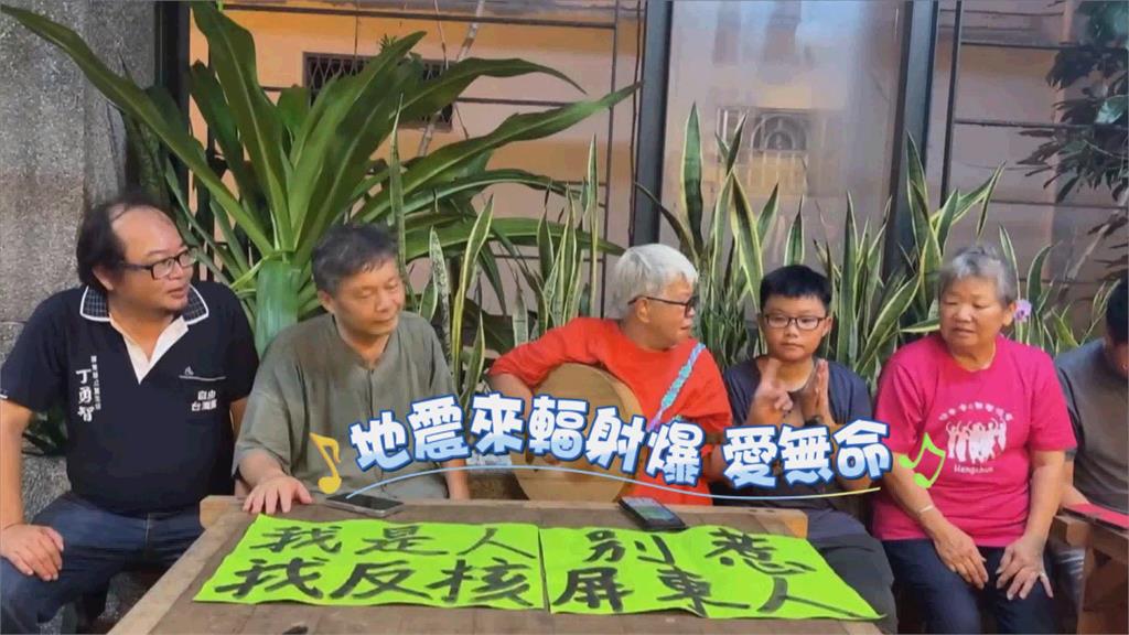 核三延役公投即將登場 恆春民謠師傅創新民謠反對