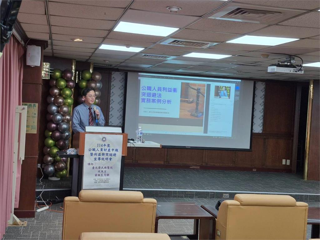 清廉從心開始　移民署說明會強調依法行政與公正信念