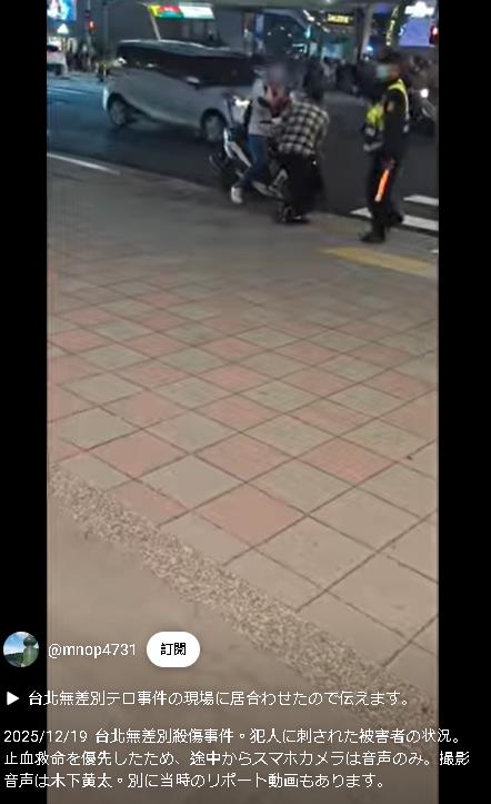 張文刺殺白衣騎士「狂噴第一視角」!緊握電話「疑想做1事」痛心畫面曝