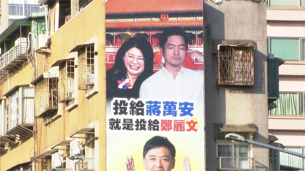 藍白合北市就卡關？　鄭麗文喊蔣萬安連任、議會過半