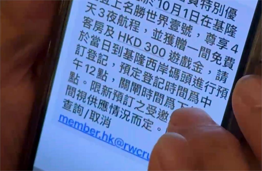 赴石垣島郵輪臨時改行程 旅客趕到基隆港卻又撲空