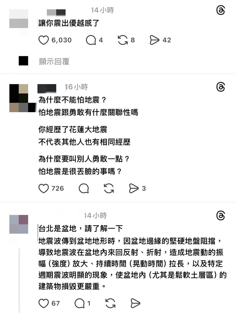 7.0強震嚇醒全台！他一句「台北人勇敢一點」全網圍剿：讓你震出優越感了