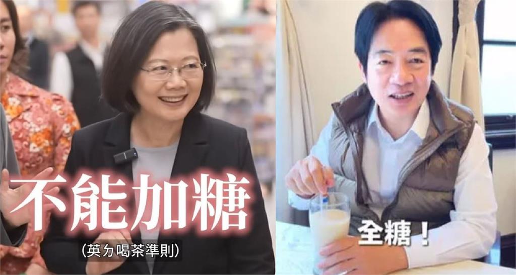 快新聞／與温世政賀新年！賴清德被推「南投茶」顧牙齒　網笑：全糖總統很努力低糖了