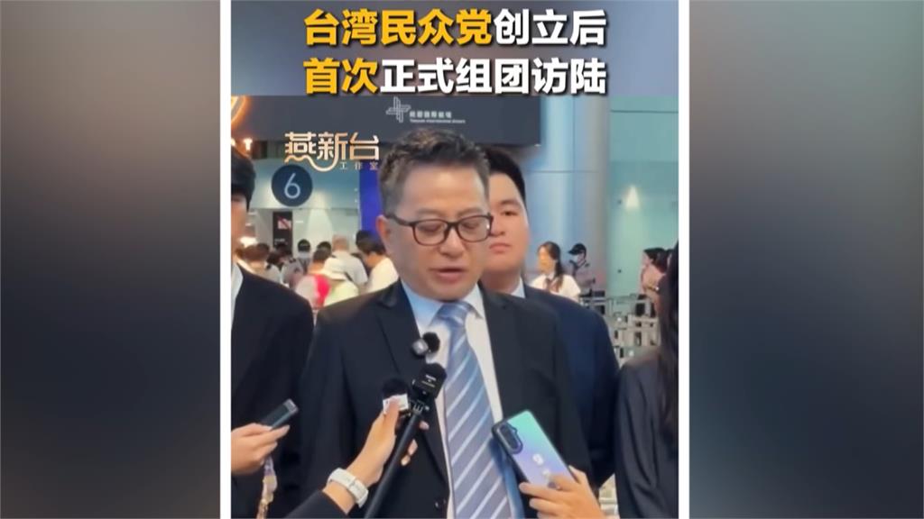 民眾黨青年團首度訪中「談崩了」？ 范世平搖頭嘆：中國對黃國昌也沒指望