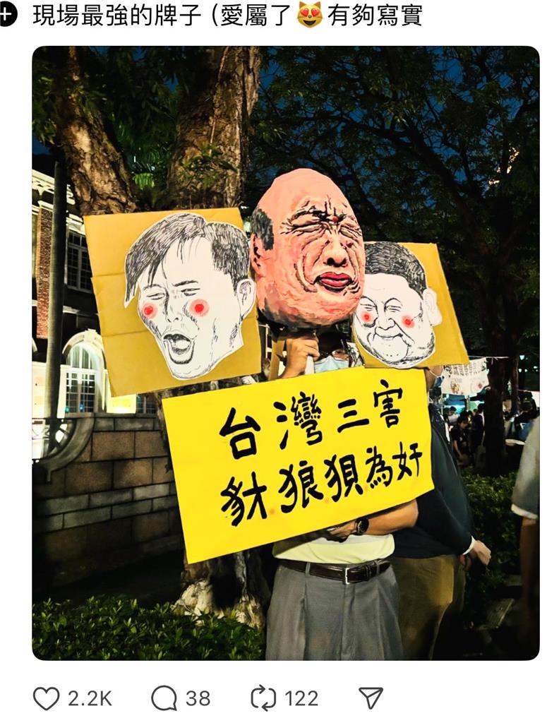 抗議男列台灣三害「韓國瑜被3D輸出」！怒喊9字…網讚：桂林仔處理一下