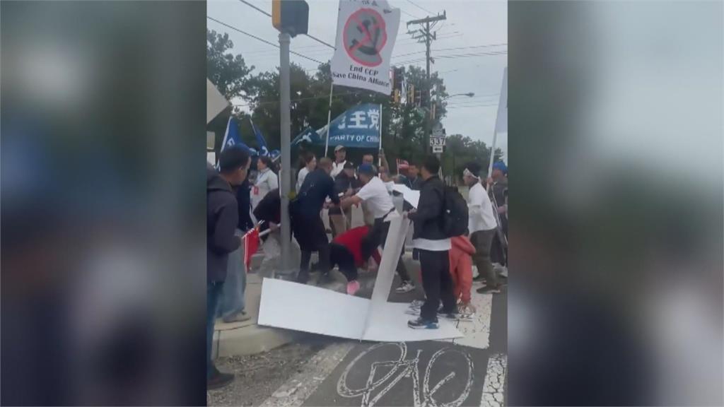 習近平下榻飯店外爆衝突! 華府街頭爆發反習大抗議
