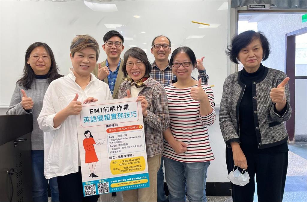 【淡江傳真】全英語授課計畫續獲教部重點培育 淡江將借力AIT等加速推動