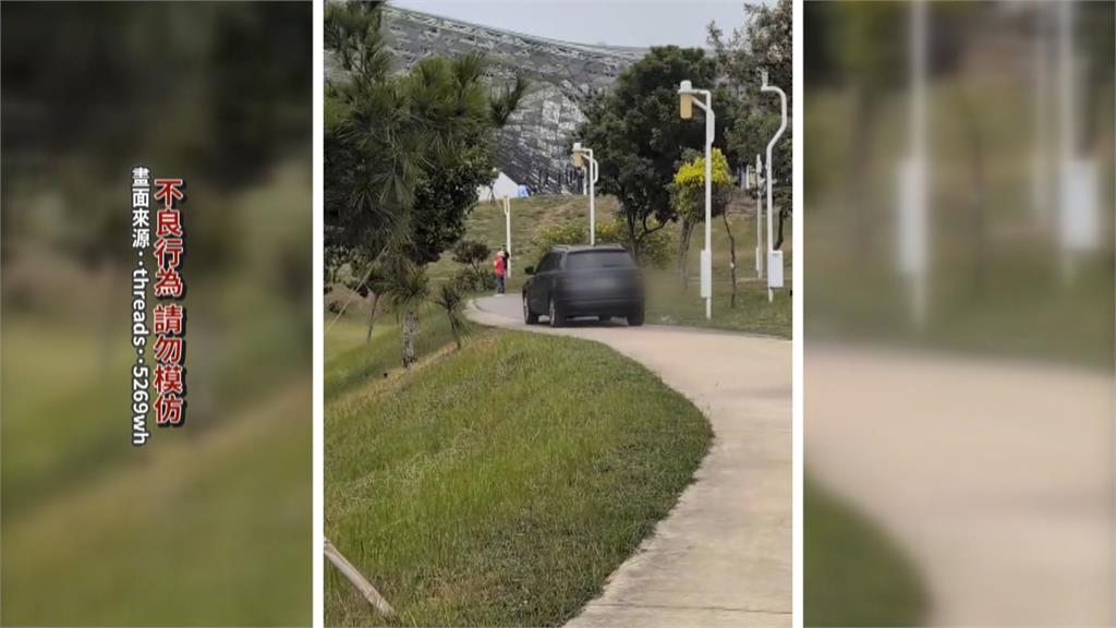 休旅車直闖中央公園! 散步民眾嚇傻 建設局依法開罰