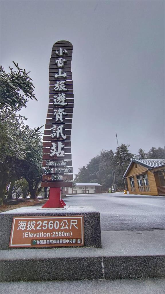 最強寒流濕冷發威　中台灣雪山、福壽山、大雪山飄雪了