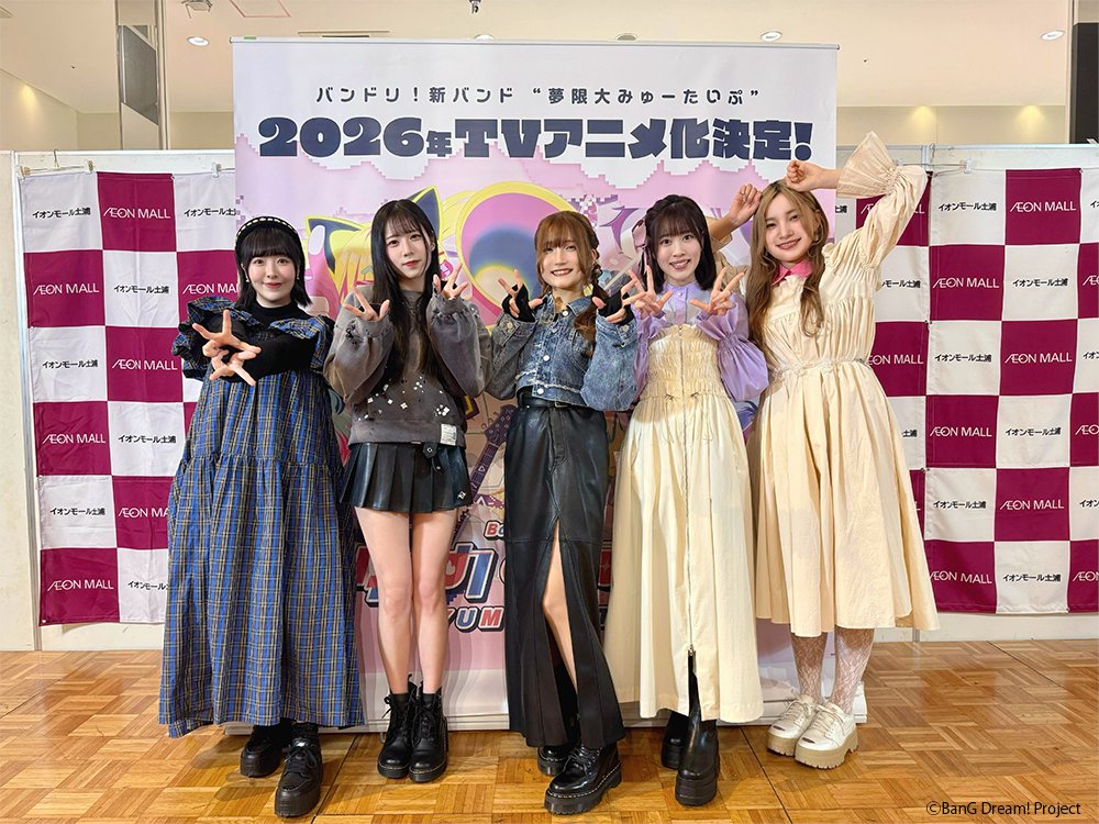 日女團東京開唱遭中國男鬧場!他用中文嗆高市「X你X」日網轟:像猴子一樣亂叫