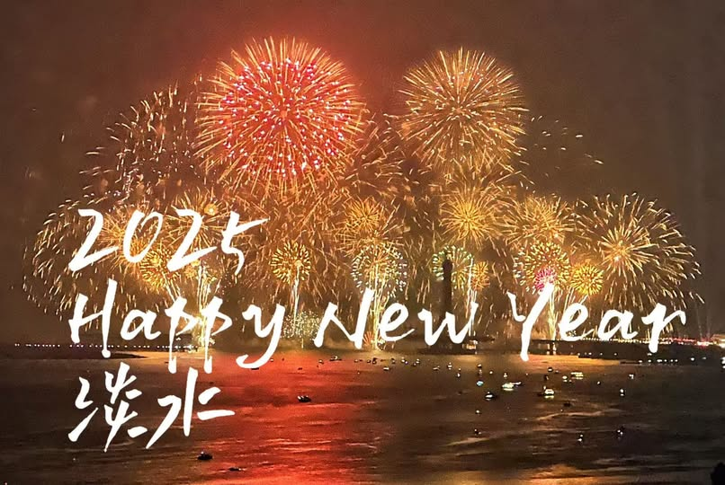 瓊瑤
