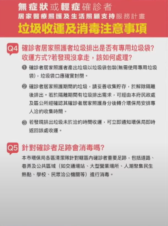 快新聞/基隆市供1千台血氧機配置給居家照護確診者使用 林右昌:避免憾事發生
