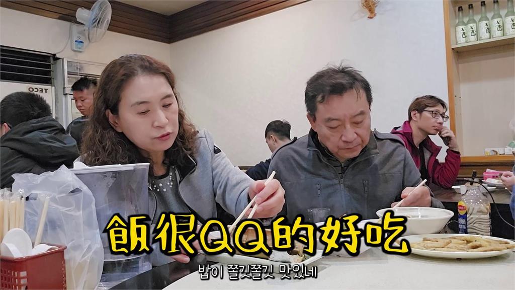 原來長這樣!南韓媽媽來台初見「炒水蓮」真面目 嚇喊:怎麼這麼細