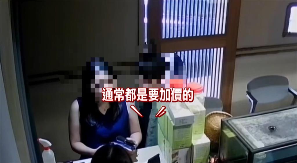 民眾到日料店用餐 向店家多要兩份山葵遭多收費