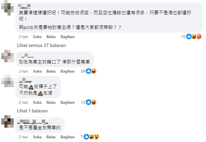 超狂駕駛一次「霸佔2車格」奇景曝光!網見全傻眼:沒看過這麼誇張的