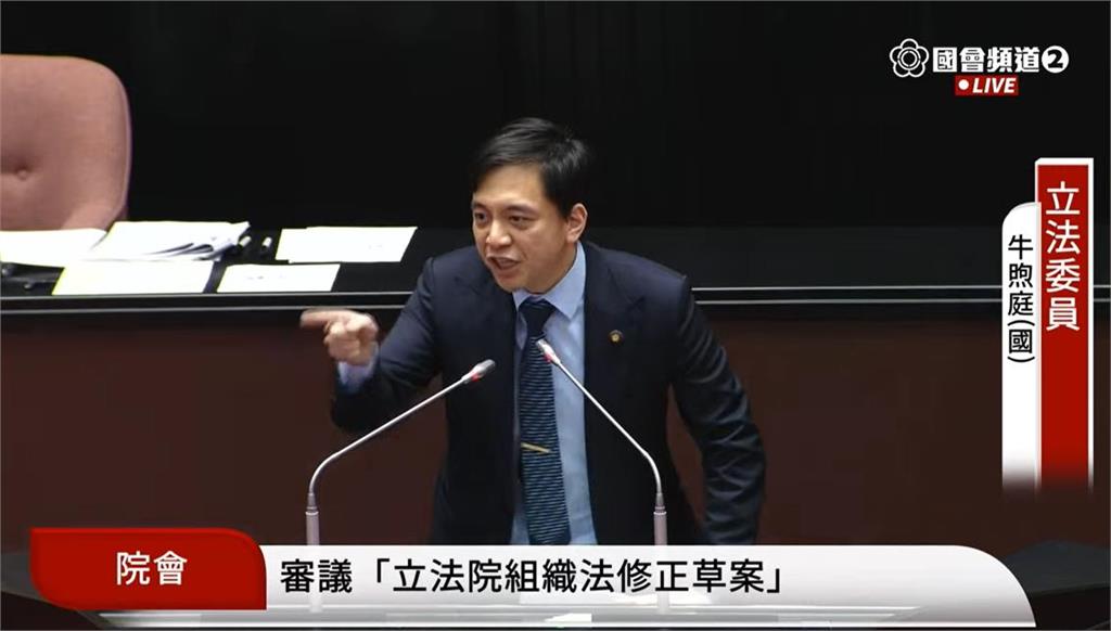 快新聞/改革成果全沒了!中天復台、黨產解凍、助理費除罪 民進黨悲痛發聲