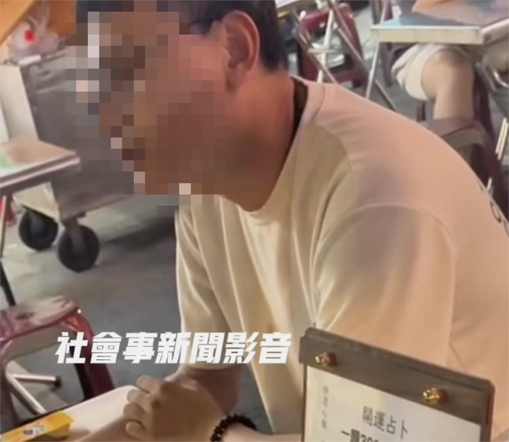 六合夜市神棍扯「和我發生關係3次」可改運!壓頭強吻瞎喊:問過神明