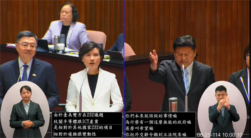傅崐萁質詢離題喊內閣總辭！卓榮泰怒：韓國瑜在的話會制止你