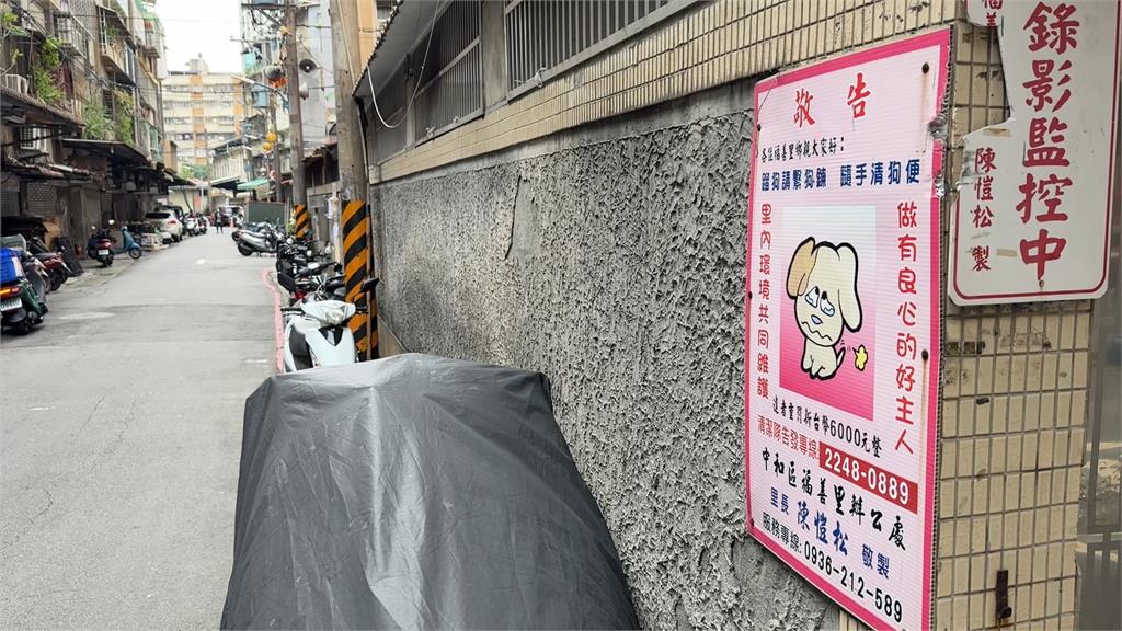 中和醉男隨地便溺遭守望相助隊制止 4人爆發全武行