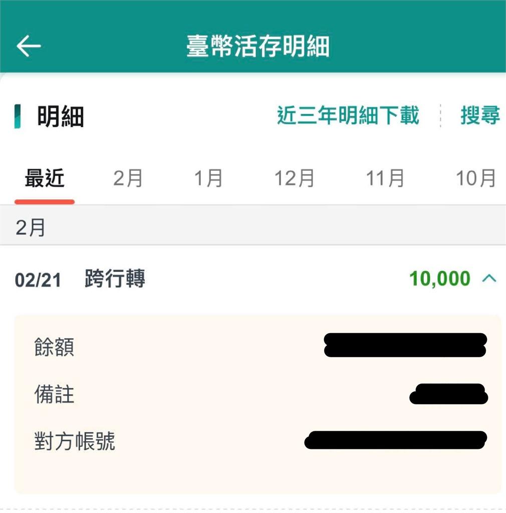 遭嗆「心虛才不敢告人」四叉貓開吉了!歷時218天拿「超狂和解金」