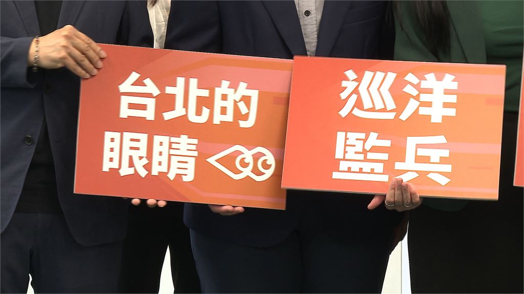 洋流氣勢強！憂假訊息漫天飛　黨部成立2026大選台北律師團