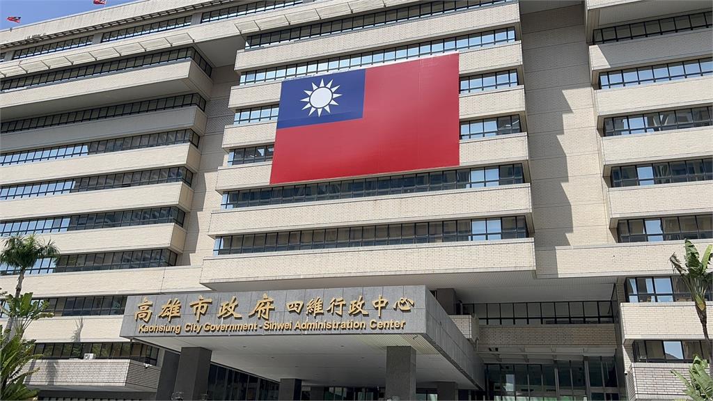 快新聞／回應柯志恩國旗說　高市府籲發言前應先查證：每年國慶均有懸掛