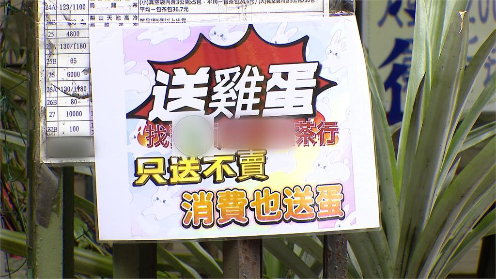 繼續凍漲蛋商擬「無期限休市」 陳吉仲批:假議題 繼續凍漲蛋商擬「無期限休市」 陳吉仲批假議題:調查是否聯合操縱