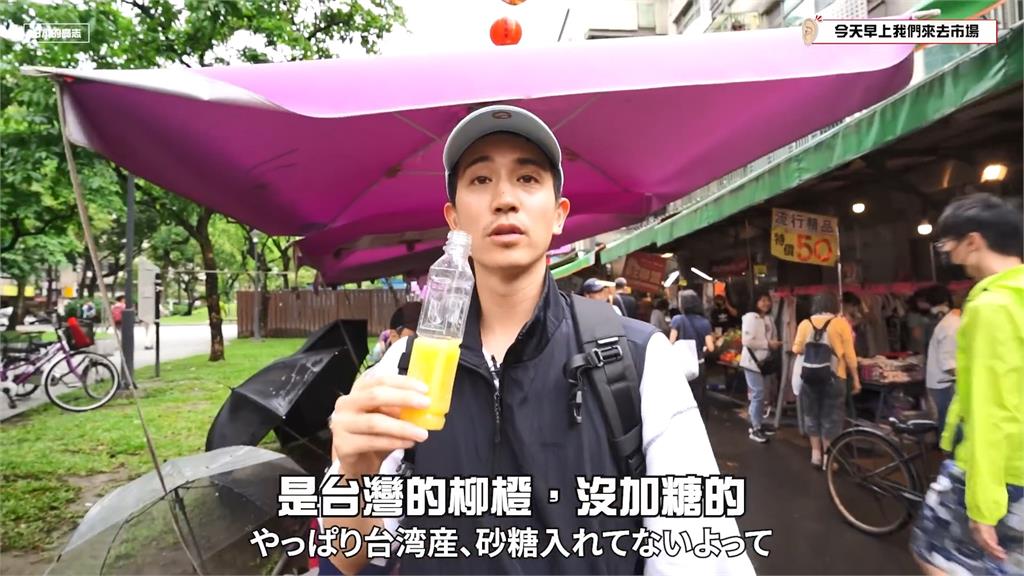 日男逛早市初嚐1美食 笑喊:那間店讓我成長