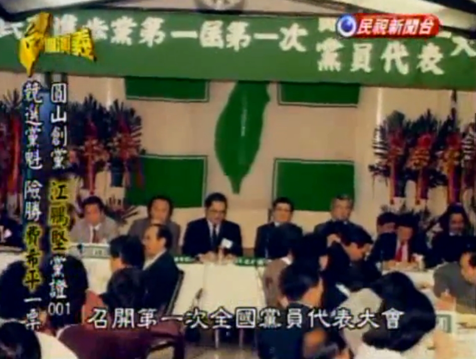 關鍵今日