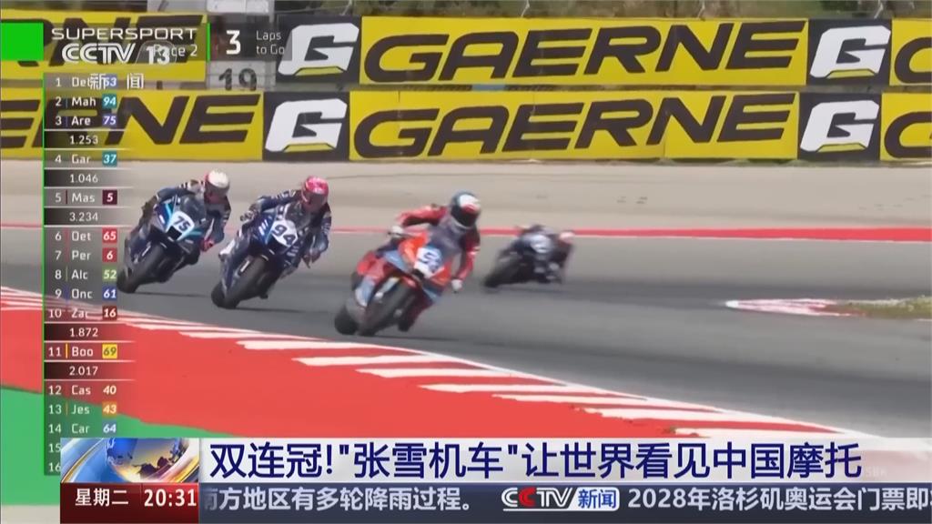 中國無人車之亂！百度「蘿蔔快跑」故障　百輛無人計程車停駛、乘客受困