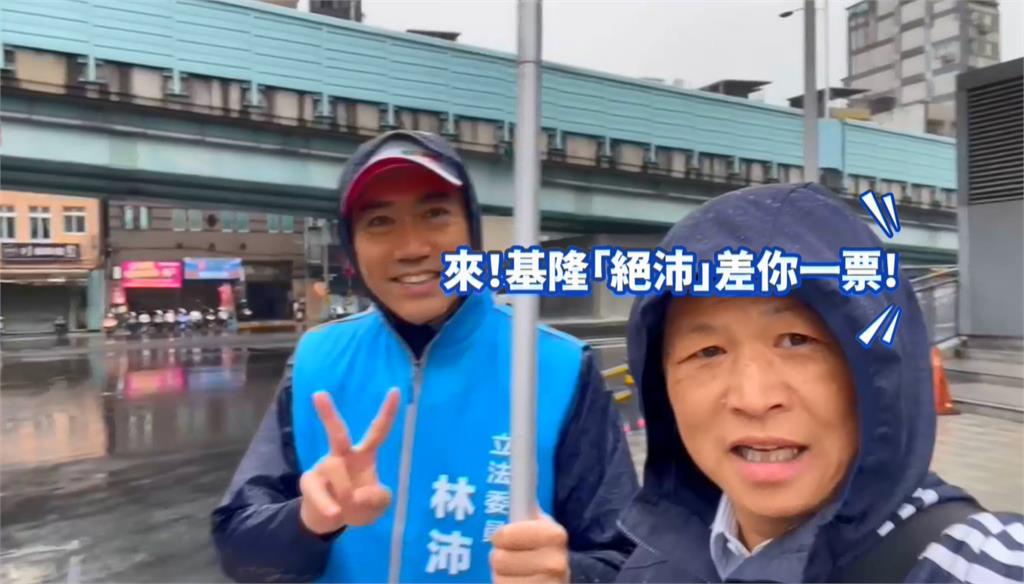 比YA合影被喊「罷免口號」　林沛祥尷尬回應：言論自由