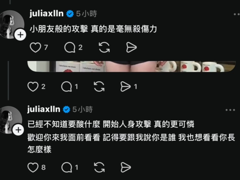 雅方千金遭諷「醫美到饅化」!親現身火爆槓上黑粉:毫無殺傷力
