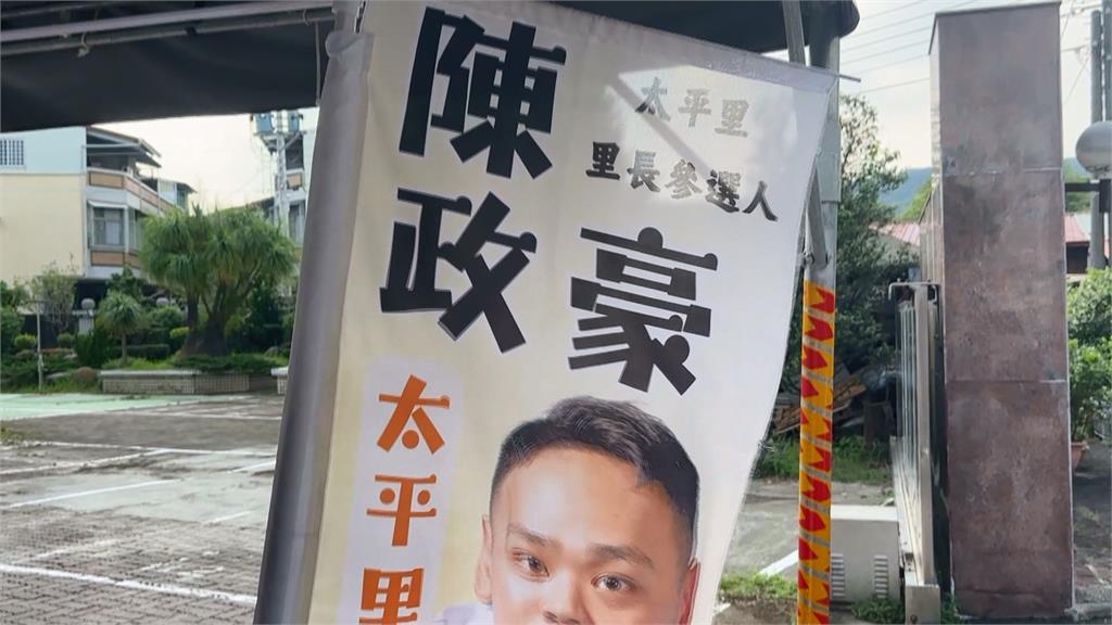 高雄爆送「黑鮪魚鬆禮盒」拉票 旗山區里長參選人30萬交保