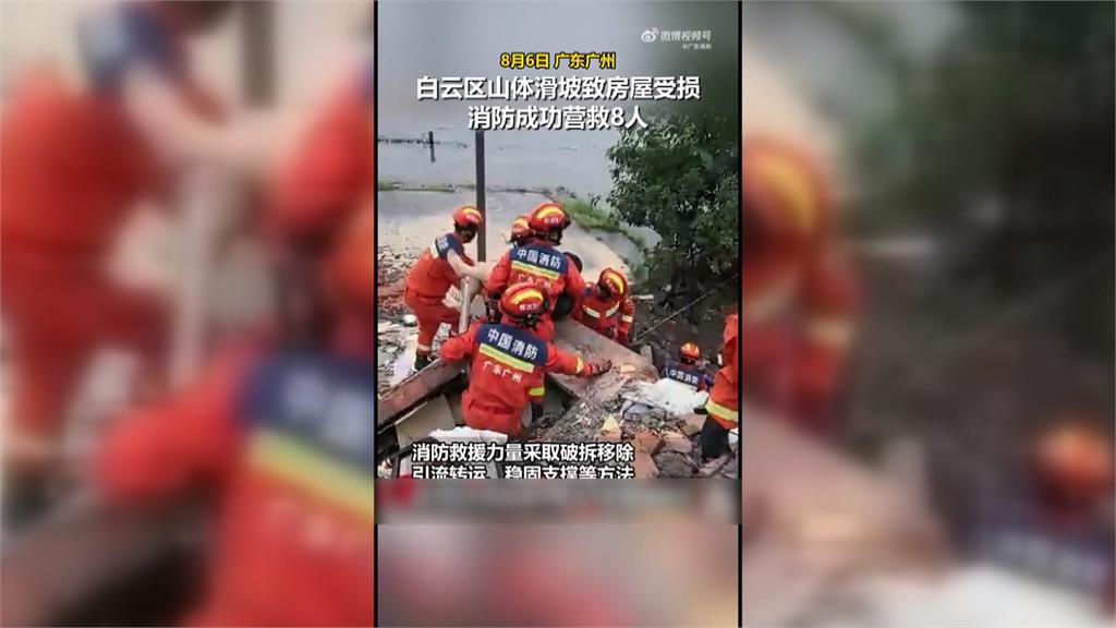 畫面曝！廣州山崩壓垮多棟民宅　至少2死7傷　仍有5人受困