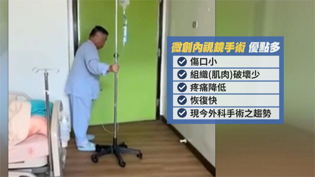 腳麻怎麼辦?可能是"這個"問題 北榮內視鏡手術 7旬台商隔天能下床