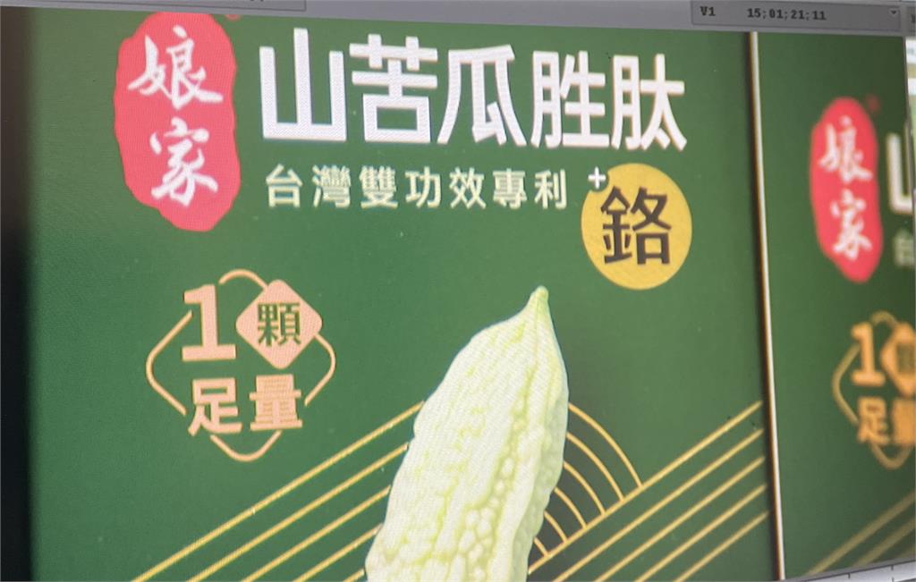 端午節粽子恐釀血糖「雲霄飛車」，專家揭關鍵選擇-娘家苦瓜胜肽