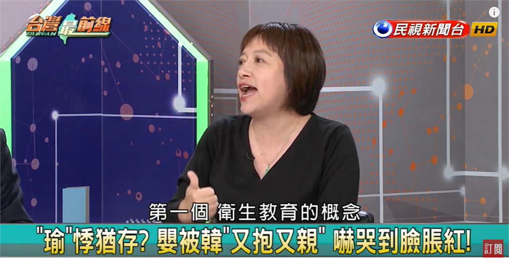 侯友宜出訪新加坡不邀民代監督 邱明玉諷:是要媒體去「抓猴」?