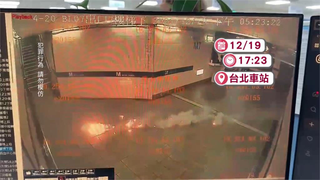 張文「北車、中山」投擲煙霧彈！　持刀砍人釀四死