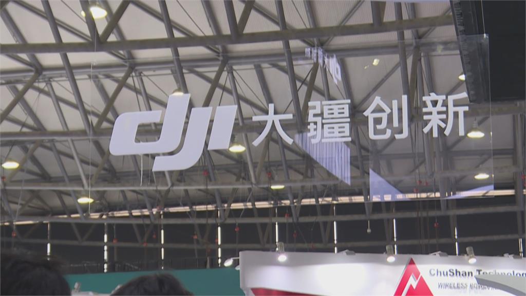 全面防堵！美ＦＣＣ封殺「非美製無人機」　藏國安風險「禁在美販售」