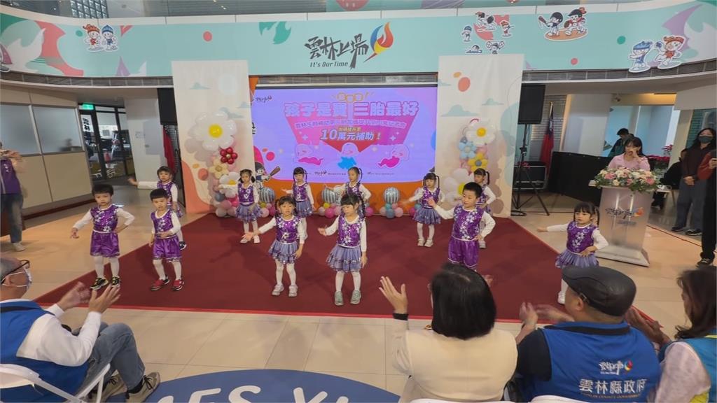 少子化！催生「１０萬」火急　雲林加碼補助生第３胎起領十萬