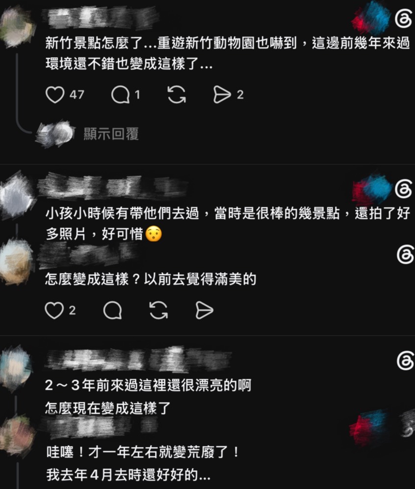 新竹打卡聖地爆榮景不再!荒涼景象曝光 網驚呆:浪漫車站成愛情墳墓