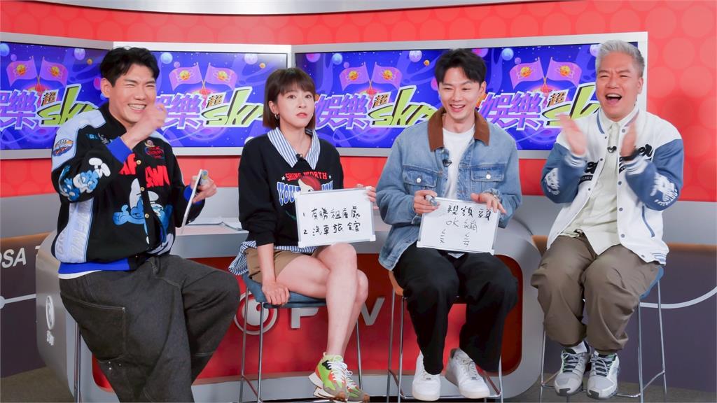 影/蘇晏霈、羅子惟登《娛樂超skr》 爆料接吻內幕:他緊張到親歪了