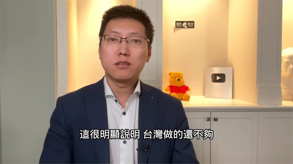 李東憲舉五星旗稱台灣「鬼島」！時評員批應起訴間諜罪　剝奪他國民身分