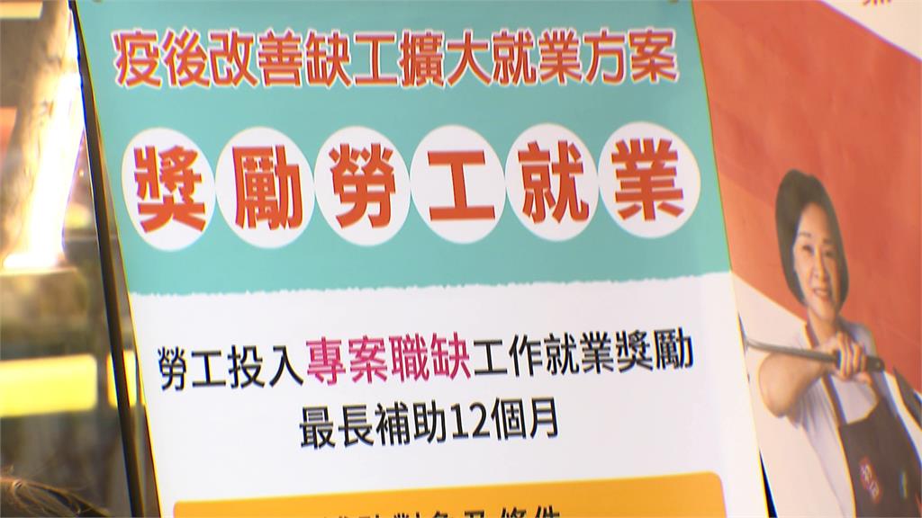 救缺工！餐飲業釋出中高齡職缺　78歲奶奶體驗餐廳作業