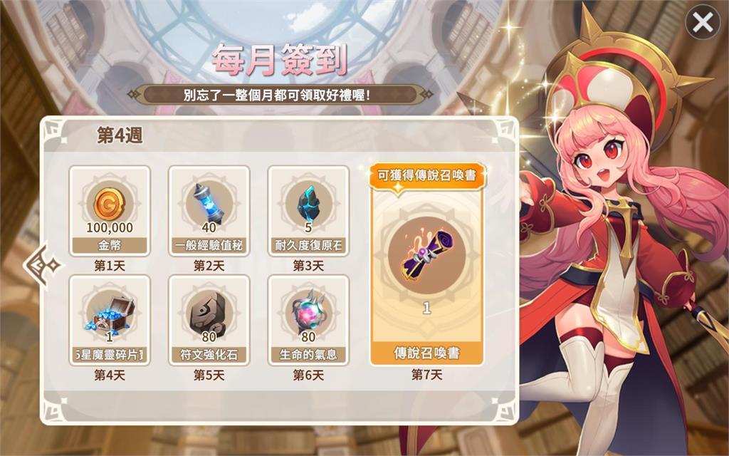Com2uS全新RPG鉅作 《魔靈召喚:克羅尼柯戰記》全球正式上市