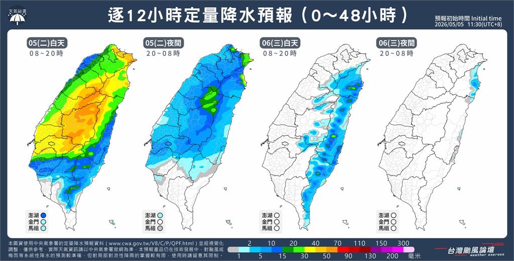 華南雲雨區通過「短暫放晴」！專家揭「母親節前夕」又有鋒面⋯全台有雨