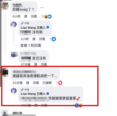 王俐人「真空上陣」男優0防護上手滑！網譏「躺著賺」回嗆：有什麼不好？
