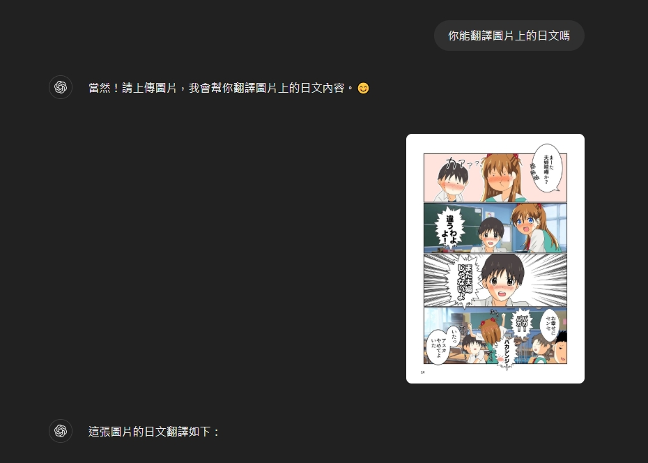 快新聞/DeepSeek足以挑戰ChatGPT? 實際測試結果太驚人