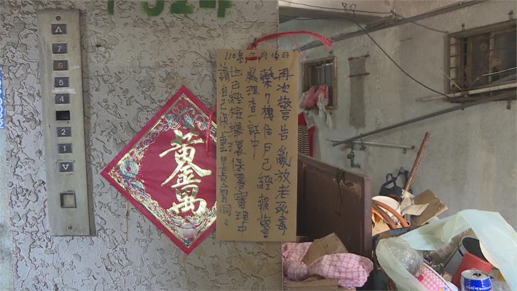 雜物堆滿通道老鼠亂竄 中市驚見「垃圾屋」