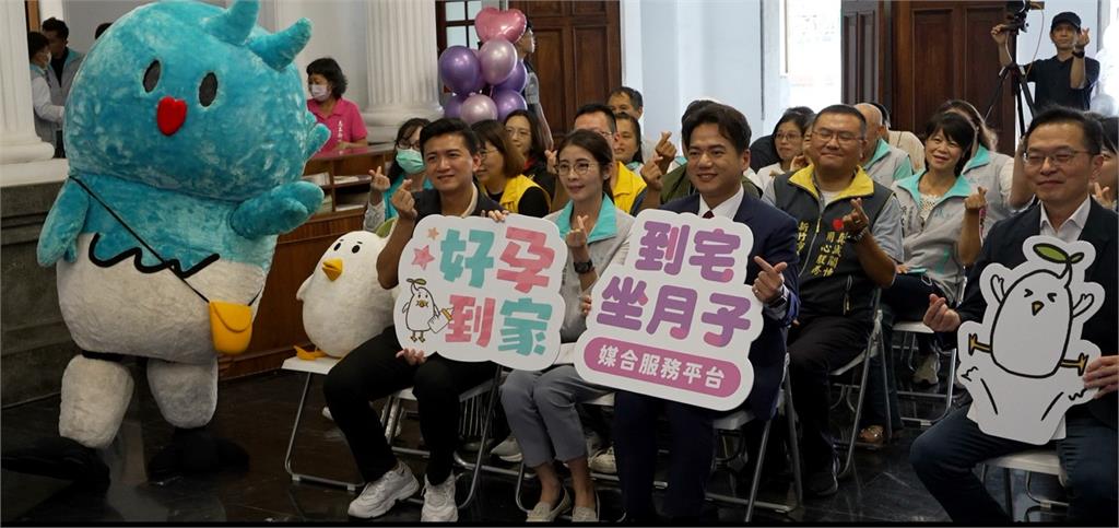 竹市實踐友善育兒 邱臣遠宣布"到宅坐月子"服務上線